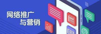 如何网站推广顶火22星？顶火22星的推广策略有哪些？