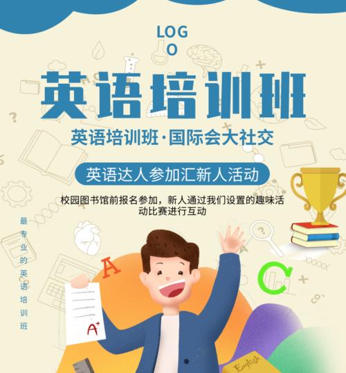 如何开始推广网站呢英语？有哪些有效的英语市场推广策略？