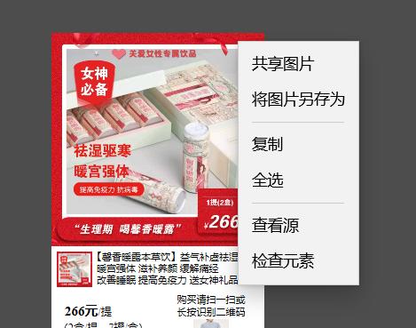 HTML5中常用的JavaScript插件有哪些？如何选择适合的JS插件？