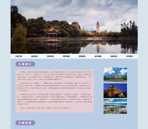 如何制作网站和推广？制作网站后如何有效进行推广？