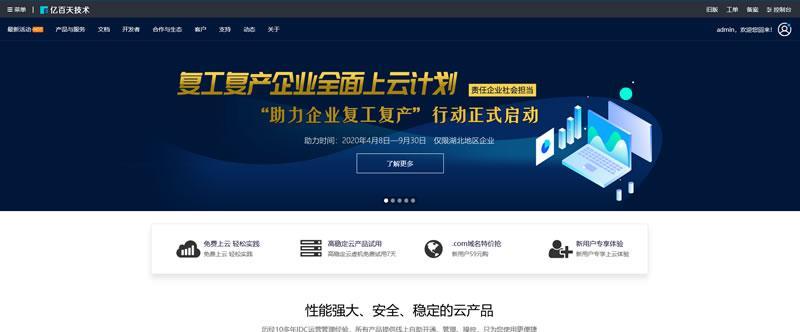 改版网站怎么做定向？改版后如何实现精准定向？