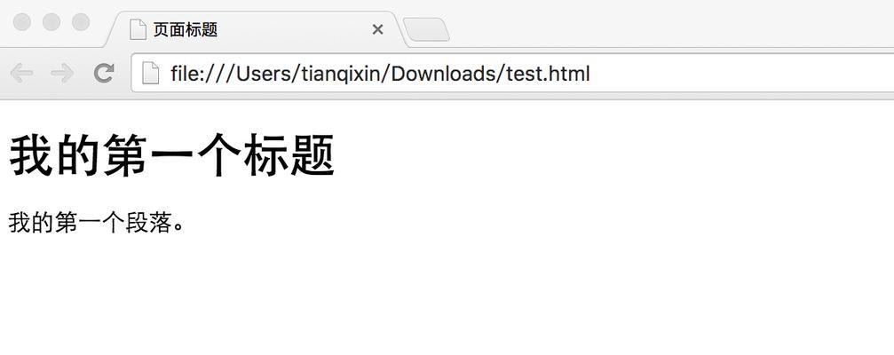 HTML的字体标记属性有哪些？如何正确使用它们来优化网页文本？
