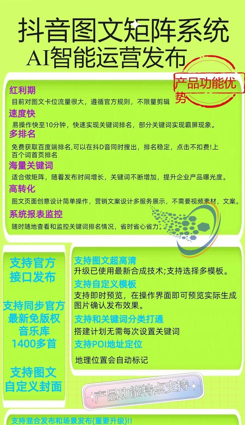 怎么优化网站关键词了？有效提升SEO排名的策略是什么？
