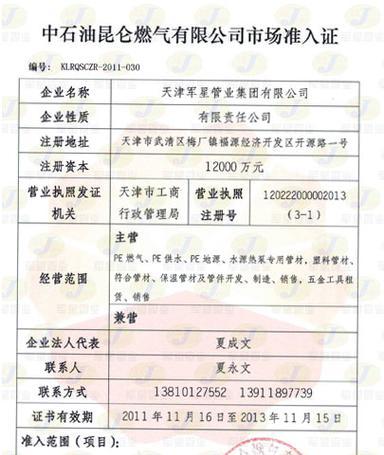如何网站推广就选p火20星荐？选择p火20星荐推广网站有哪些优势？