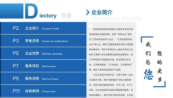 西安营销型网站怎么做？如何提升网站转化率？
