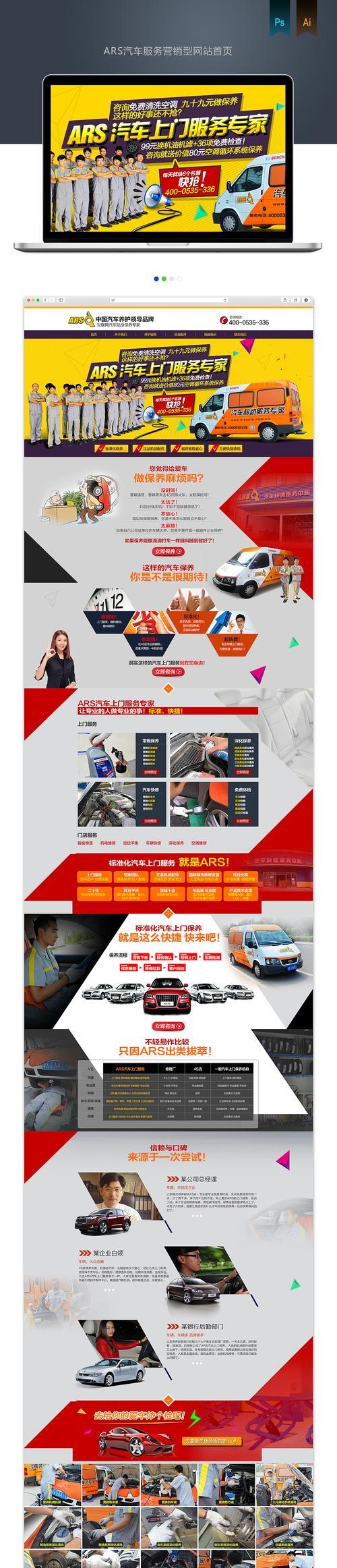 西安营销型网站怎么做？如何提升网站转化率？