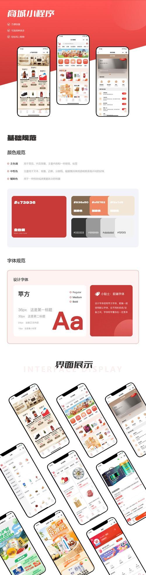 本地购物网站如何推广？有哪些有效的推广策略？