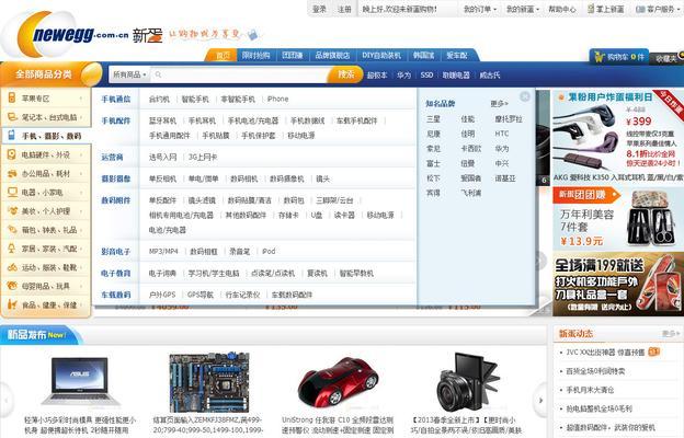本地购物网站如何推广？有哪些有效的推广策略？