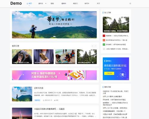 怎么在个人网站上传博客？上传流程和常见问题解答？