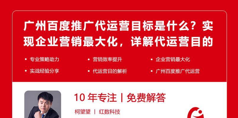 网站如何推广效果最大化？哪些策略能提升网站流量和转化率？