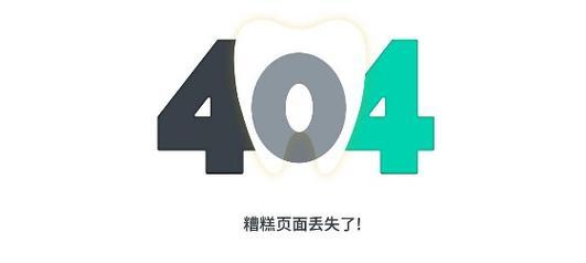 网站为什么出不来页面？常见原因及解决方法是什么？