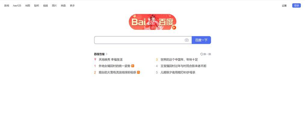 HTML链接目标属性有哪些？如何正确使用它们？