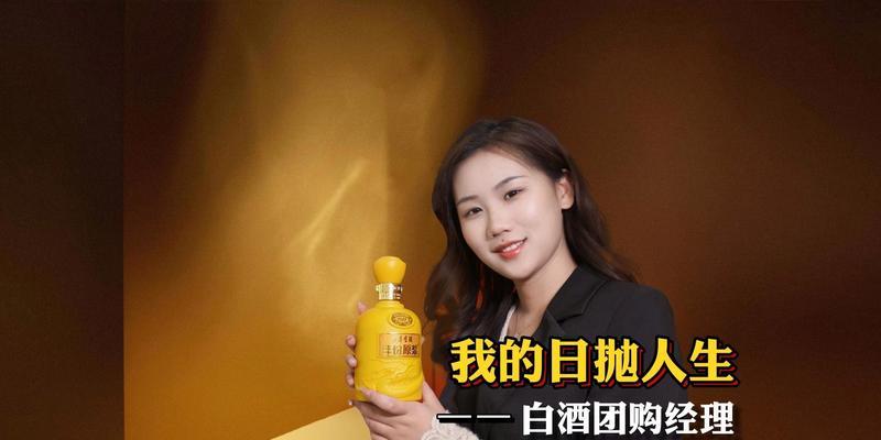 白酒如何上团购网站推广？团购网站推广白酒的策略是什么？