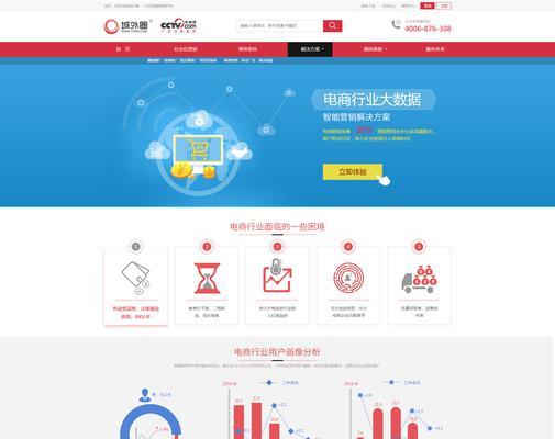 没有网站如何有效进行营销？营销策略和工具推荐？
