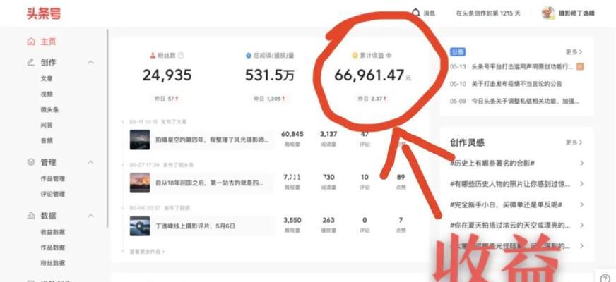 网站赚钱分析怎么写？如何撰写有效的盈利模式分析？