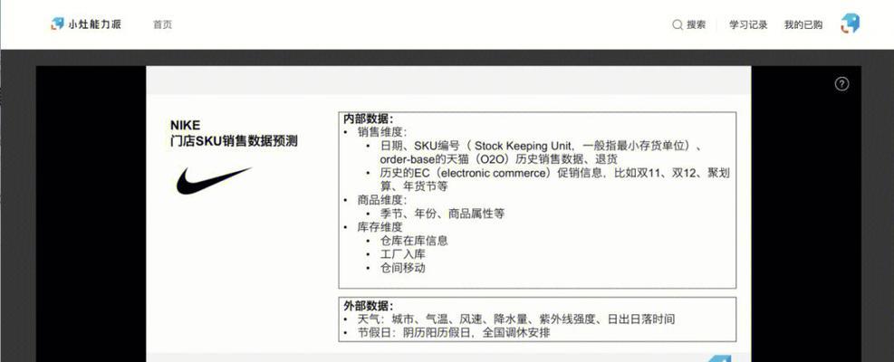 网站赚钱分析怎么写？如何撰写有效的盈利模式分析？