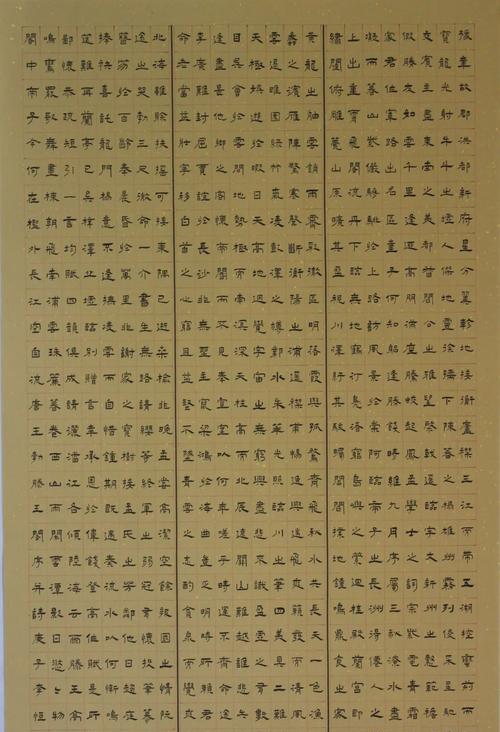 征稿网站博客怎么写？有哪些写作技巧和注意事项？