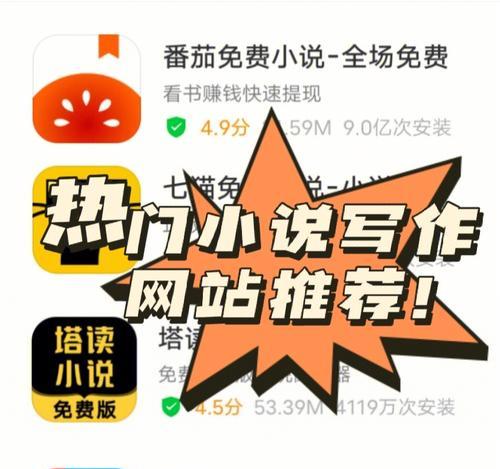 小说网站需求分析怎么写？有哪些常见问题需要解决？