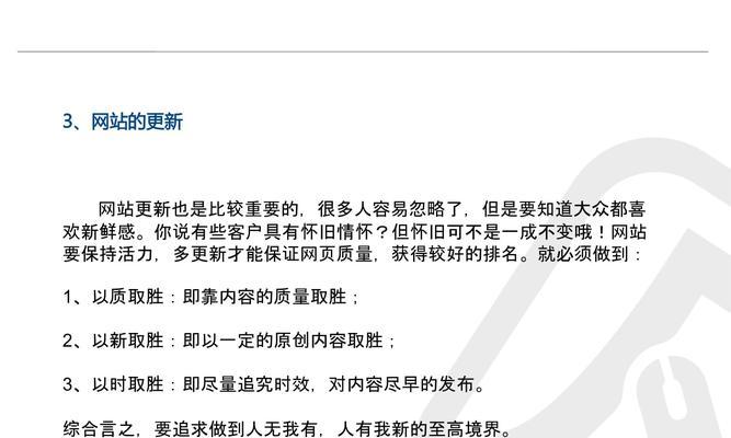 网站制作后如何推广？有哪些有效的推广策略？