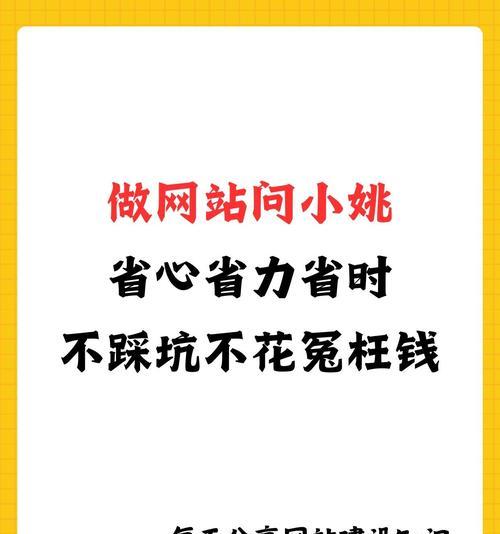 网站制作后如何推广？有哪些有效的推广策略？