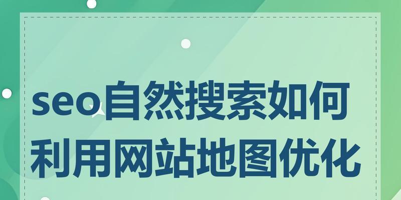 如何在网站上截地图？截取网页地图的正确步骤是什么？