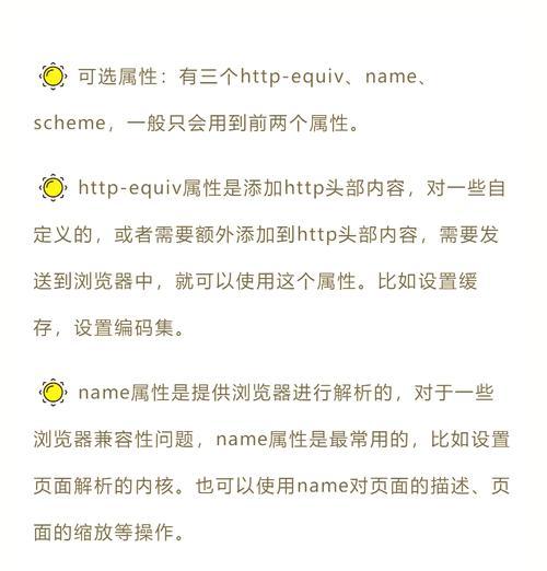 HTML标签定位有哪些方法？如何有效使用它们进行网页布局？