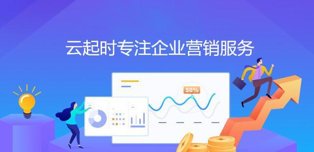 太原网站推广如何做好？有哪些有效策略？