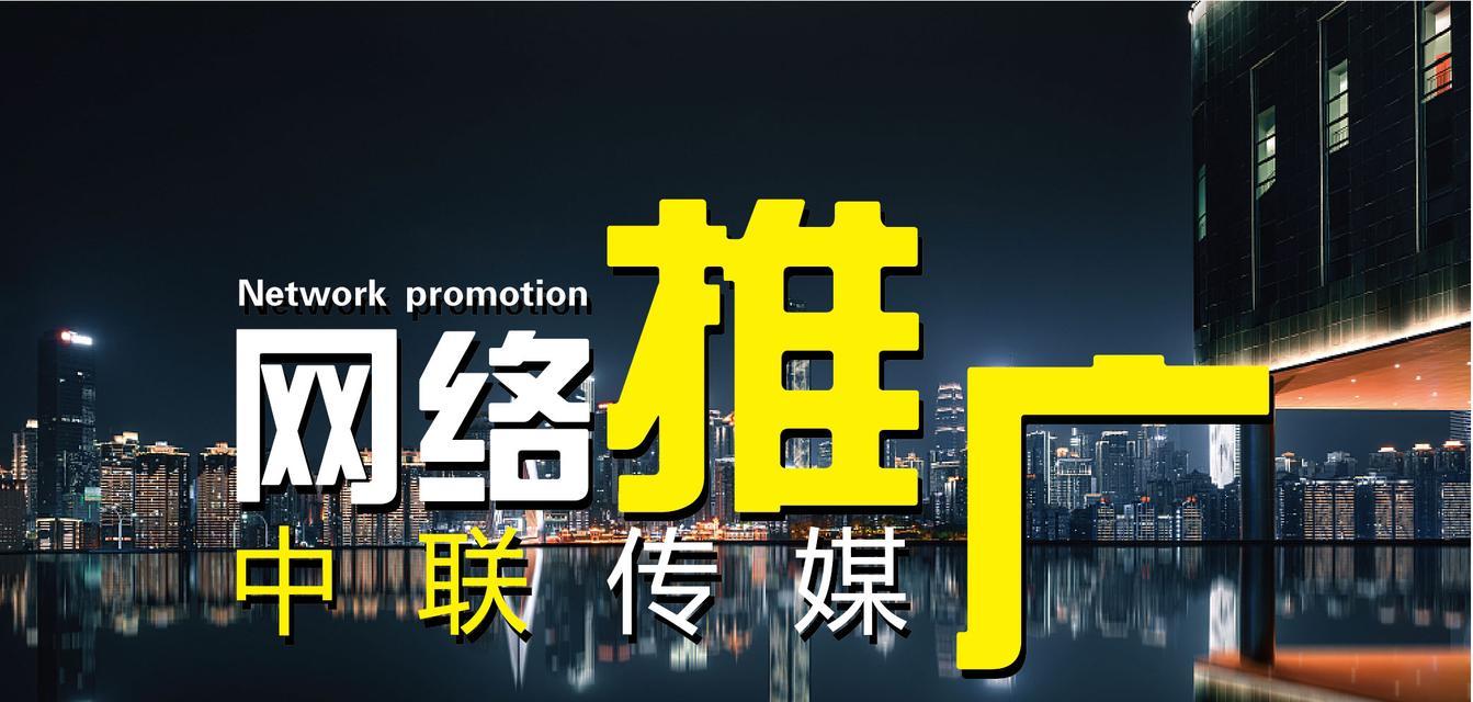 太原网站推广如何做好？有哪些有效策略？
