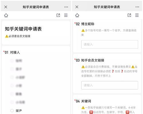 如何通过知乎推广网站实现赚钱？有哪些有效策略？