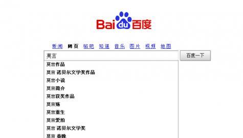 怎么优化网站源码关键词？提升SEO效果的步骤是什么？