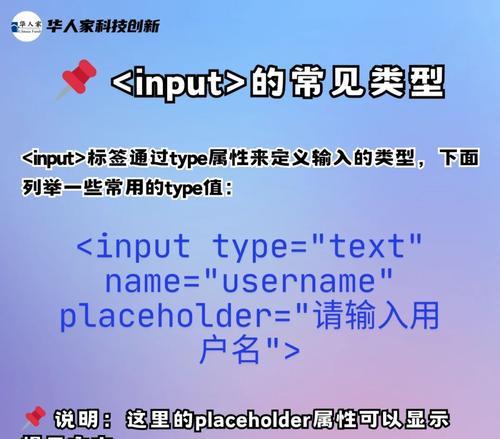 HTML单闭合标签有哪些？如何正确使用它们？