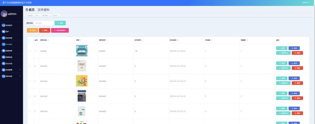 网站改版截图怎么弄的？改版前后对比图如何制作？