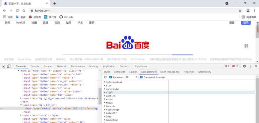 网站改版截图怎么弄的？改版前后对比图如何制作？