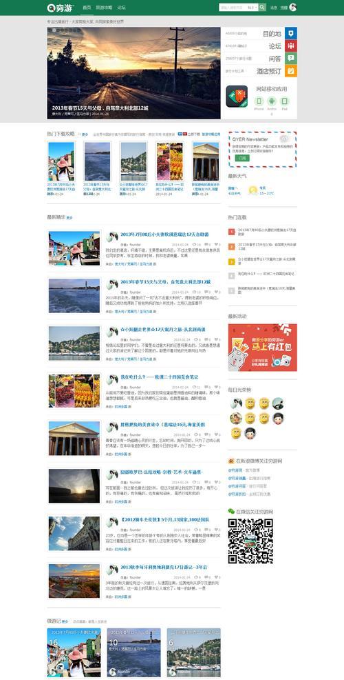 网站标题和关键词怎么改？优化步骤和注意事项是什么？