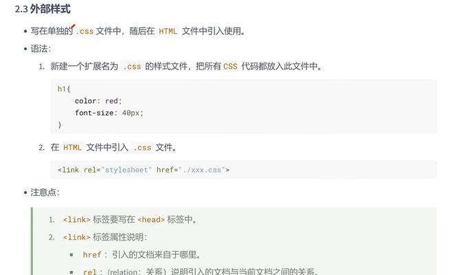 HTML扩展名有哪些？如何识别和使用它们？