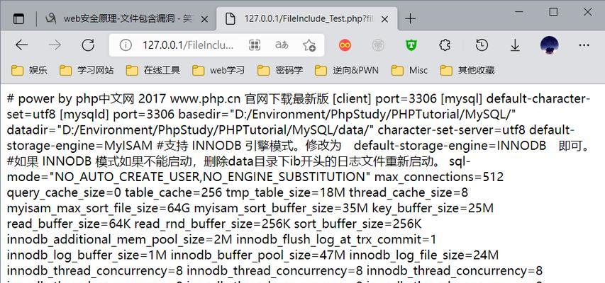 HTML扩展名有哪些？如何识别和使用它们？