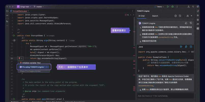 哪些元素需要嵌入到HTML页面编码中？编码过程中常见问题有哪些？