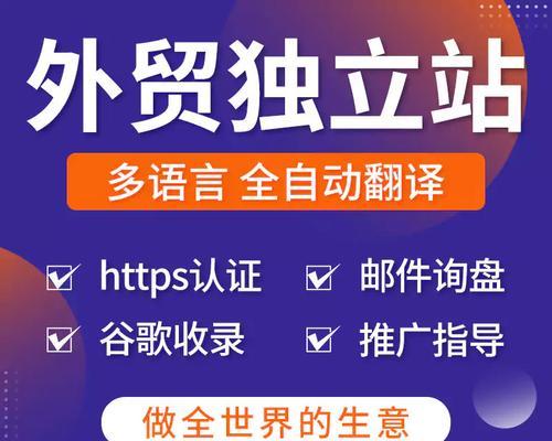 英文营销型网站怎么做？制作流程和常见问题解答？