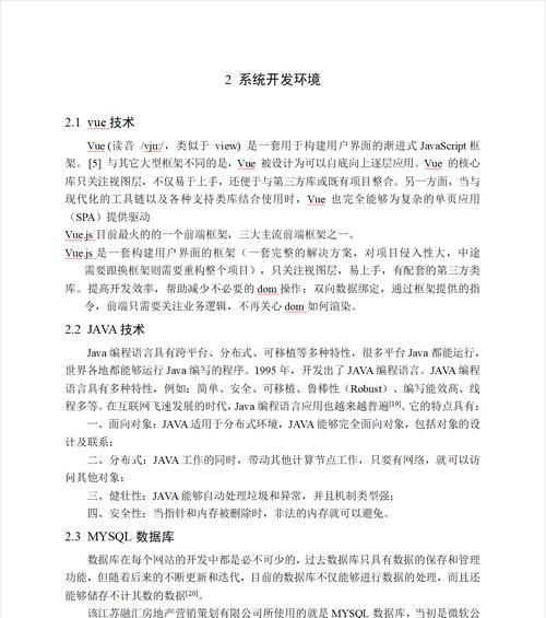 营销网站怎么策划？策划过程中需要注意哪些常见问题？
