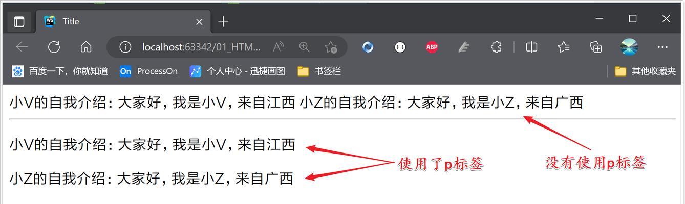 HTML标签的标准写法是什么？常见错误有哪些？