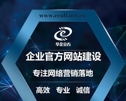 网站建设营销怎么样的？如何提升网站的营销效果？