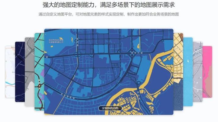 如何在网站上嵌入电子地图？电子地图常见问题有哪些？