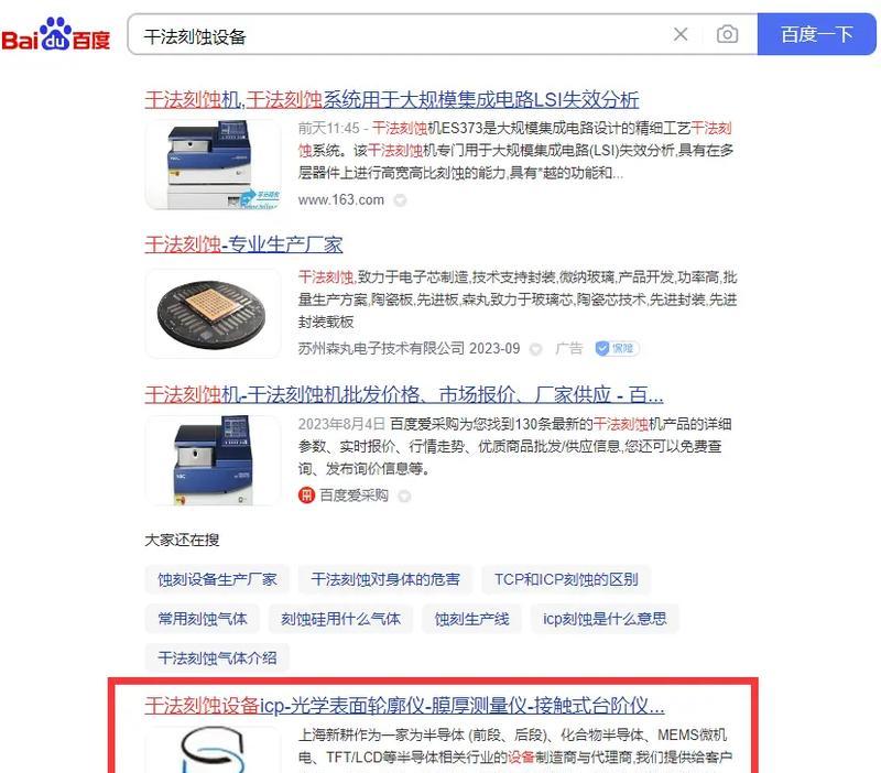 如何网站优化推广方案？有哪些有效的SEO策略？