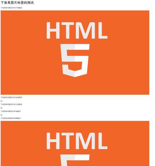 HTML网页头部标签有哪些？它们各自的作用是什么？