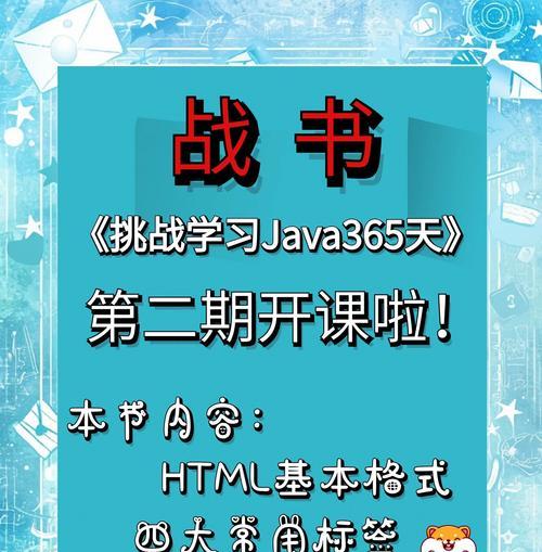 HTML网页头部标签有哪些？它们各自的作用是什么？