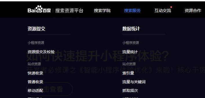 站长之家网站关键词怎么改？优化关键词的正确步骤是什么？