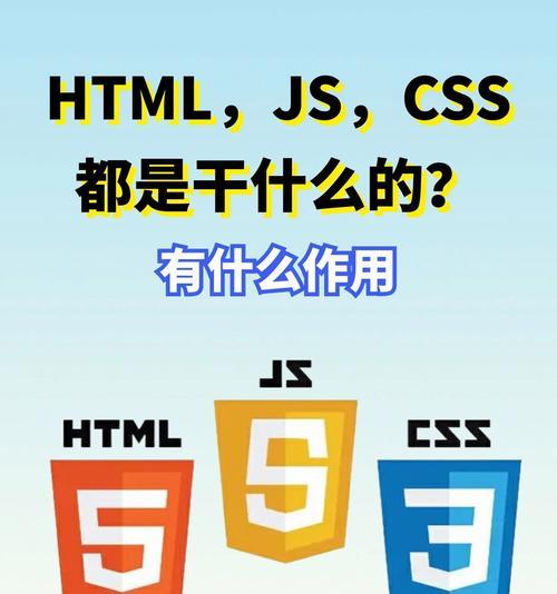 HTML中关键字有哪些？如何正确使用它们？