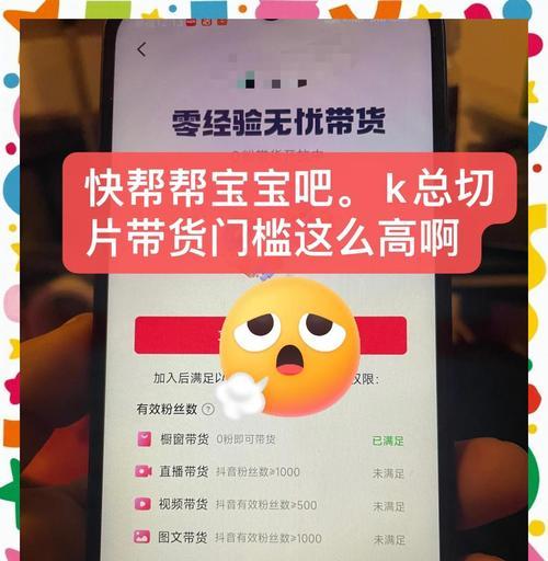 抖音小风车推广怎么做？网站推广效果如何最大化？