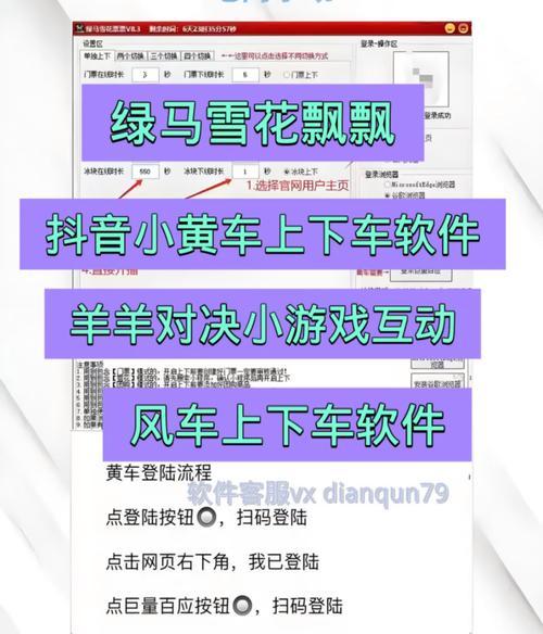 抖音小风车推广怎么做？网站推广效果如何最大化？