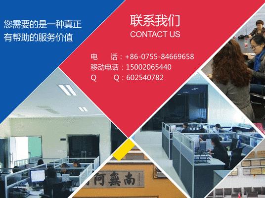 外贸如何做网站推广员呢？有哪些有效的推广策略？